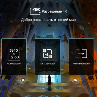 Телевизор LED Hisense 75" 75A6BG черный 4K Ultra HD 60Hz DVB-T DVB-T2 DVB-C DVB-S DVB-S2 WiFi Smart TV от магазина РЭССИ