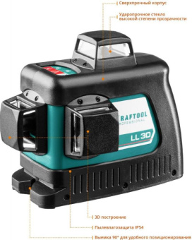 Нивелир лазерн. Kraftool 34640-2 цв.луч. красный 3луч. от магазина РЭССИ