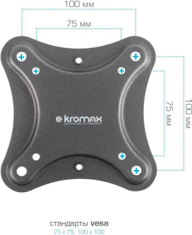 Кронштейн для телевизора Kromax CORBEL-5 черный 15"-42" макс.25кг настенный поворот и наклон от магазина РЭССИ