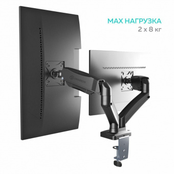 Кронштейн для мониторов Onkron G160 черный 13"-32" макс.16кг настольный поворот и наклон верт.перемещ. от магазина РЭССИ