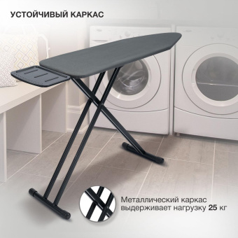 Гладильная доска Starwind SW-IB1548 122x38см рег.высот. черный/серый (SW-IB1548/ЧЕХОЛ ПОДАРОК) от магазина РЭССИ