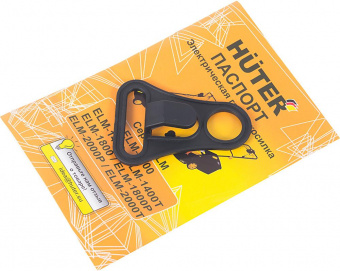 Газонокосилка роторная Huter ELM-1400Т (70/4/6) 1400Вт от магазина РЭССИ