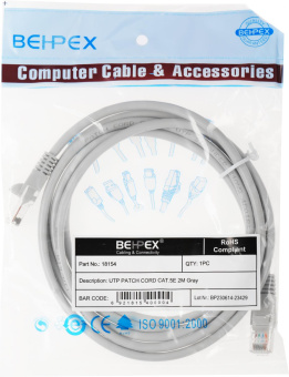 Патч-корд cat5E molded 2м RJ-45 (m)-RJ-45 (m) от магазина РЭССИ