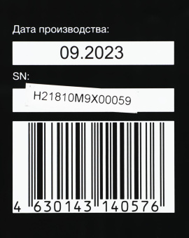 Мини-печь Hyundai MIO-HY086 38л. 1600Вт черный от магазина РЭССИ
