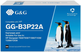 Картридж струйный G&G №727 GG-B3P22A черный матовый (130мл) для HP DJ T920/T1500/T2530 от магазина РЭССИ