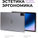 Планшет Kvadra TS11.02-2111-21 (2.4) 8C RAM6Gb ROM128Gb 10.95" IPS 2000x1200 LTE 1Sim KvadraOS Indigo серый 13Mpix 5Mpix BT GPS WiFi microSD 256Gb 9000mAh 8hr от магазина РЭССИ