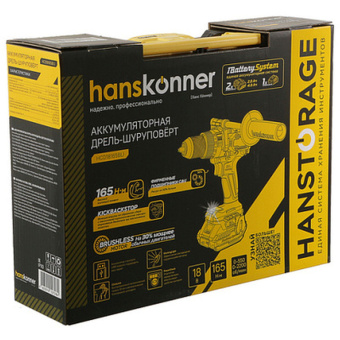 Аккумуляторный шуруповерт Hanskonner 1BatterySystem HCD18165BLI от магазина РЭССИ