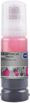 Чернила Cactus CS-EPT09C64 108 светло-пурпурный70мл для Epson Ecotank L8050/L18050 от магазина РЭССИ