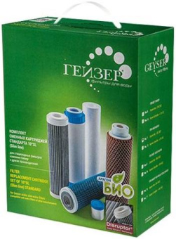 Комплект картриджей Гейзер 8 для проточных фильтров (упак.:3шт) от магазина РЭССИ