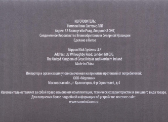 Термопот SunWind SUN-TP-2 3.8л. 800Вт черный/серебристый от магазина РЭССИ