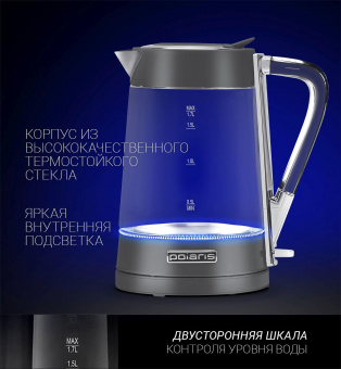 Чайник электрический Polaris PWK 1715 CGL 1.7л. 2200Вт графит (корпус: стекло) от магазина РЭССИ