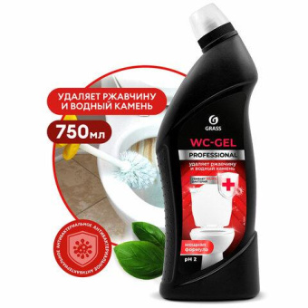 Средство чистящее для ванной и туалета Grass WC-gel Professional 750 мл жидкость от ржавчины 125535 от магазина РЭССИ