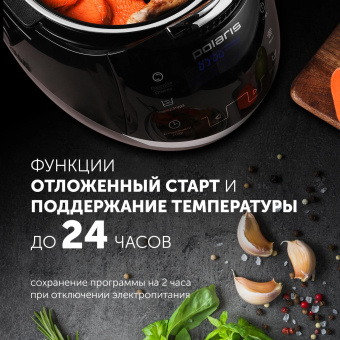 Мультиварка Polaris IQ Home PMC 0526 5л 860Вт черный от магазина РЭССИ
