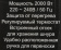 Картинка Радиатор масляный Ресанта ОМПТ-9НЧ 2000Вт черный от магазина РЭССИ Радиатор масляный Ресанта ОМПТ-9НЧ 2000Вт черный от магазина РЭССИ