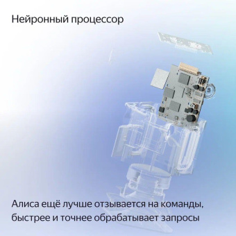 Умная колонка Yandex Станция Миди YNDX-00054EMD Алиса зеленый 24W 1.0 BT/Wi-Fi 10м от магазина РЭССИ