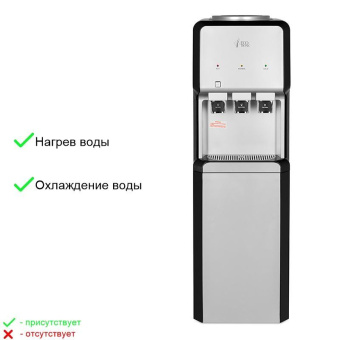 Напольный кулер ECOTRONIC V33-LCE silver-black электронное охлаждение 12554 от магазина РЭССИ
