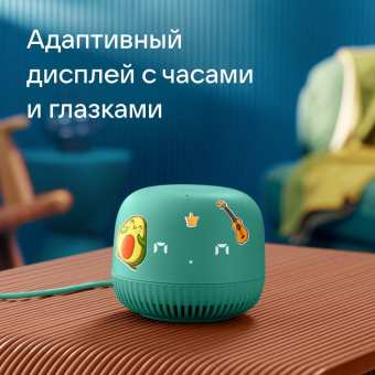 Умная колонка VK Капсула Нео Маруся зеленый 5W 1.0 BT/Wi-Fi 12м (VKSP11GR) от магазина РЭССИ
