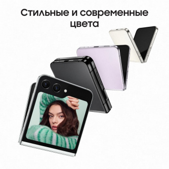 Смартфон Samsung SM-F731B Galaxy Z Flip 5 5G 512Gb 8Gb графит раскладной 3G 4G 1Sim 6.7" 1080x2640 Android 13 12Mpix 802.11 a/b/g/n/ac/ax NFC GPS GSM900/1800 GSM1900 TouchSc Protect от магазина РЭССИ