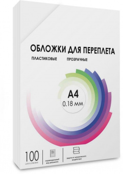 Обложки для переплёта Heleos A4 180мкм прозрачный (100шт) PCA4-180 от магазина РЭССИ