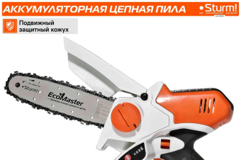 Цепная пила Sturm! CSC18061 аккум. дл.шины:6" (15cm) 1аккум. 2Ач от магазина РЭССИ