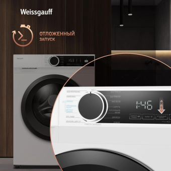 Стиральная машина Weissgauff WM 591412 Inverter Steam класс: A+++ загр.фронтальная макс.:12кг белый инвертер от магазина РЭССИ