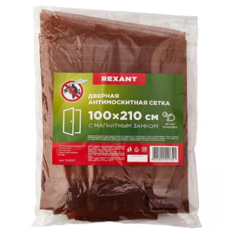 Дверная антимоскитная сетка с магнитным замком REXANT 210x100 см коричневая 71-0220 от магазина РЭССИ