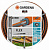 Шланг Gardena Flex 1/2" 50м поливочный армированный (18039-20.000.00) от магазина РЭССИ