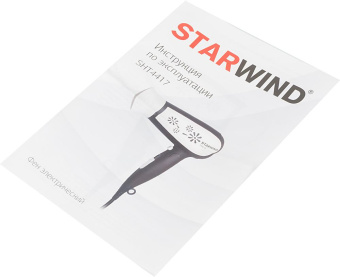 Фен Starwind SHT4417 1600Вт темно-коричневый/белый от магазина РЭССИ