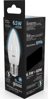 Лампа светодиодная Gauss 6.5Вт цок.:E27 свеча 220B 4100K св.свеч.бел.ней. (упак.:10шт) (103102207) от магазина РЭССИ