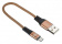 Кабель Digma MICROUSB-0.15M-BLK USB (m)-micro USB (m) 0.15м коричневый от магазина РЭССИ