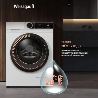 Стиральная машина Weissgauff WM 591412 Inverter Steam класс: A+++ загр.фронтальная макс.:12кг белый инвертер от магазина РЭССИ