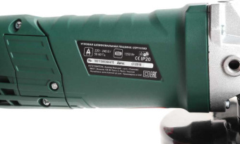 Углошлифовальная машина Hammer USM1350D 1350Вт 10000об/мин рез.шпин.:M14 d=150мм (569057) от магазина РЭССИ