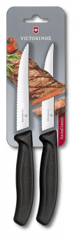 Набор ножей кухон. Victorinox Swiss Classic (6.7933.12B) компл.:2шт черный блистер от магазина РЭССИ