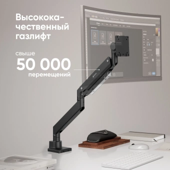 Кронштейн для мониторов Onkron G130 черный 17"-57" макс.27кг настольный поворот и наклон от магазина РЭССИ
