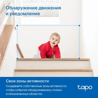 Камера видеонаблюдения IP TP-Link TC71 4-4мм цв. корп.:белый от магазина РЭССИ