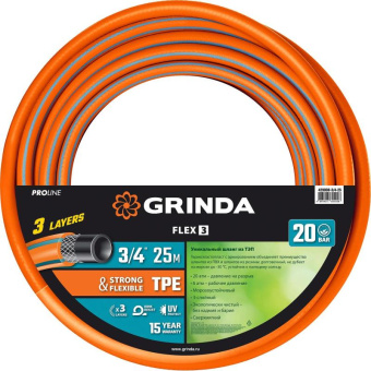 Поливочный шланг Grinda PROLine FLEX 3 3/4" 25 м 20 атм 429008-3/4-25 от магазина РЭССИ