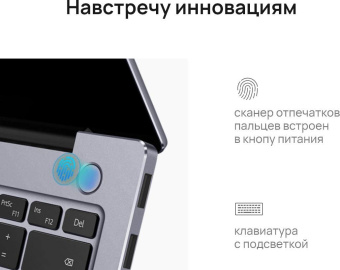 Ноутбук Huawei MateBook 14 KLVG-X Core i5 1340P 16Gb SSD512Gb Intel Iris Xe graphics 14" IPS 2K (2160x1440) Windows 11 Home grey space WiFi BT Cam (53013YGL) от магазина РЭССИ