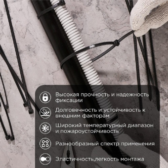 Нейлоновая стяжка с тройным замком REXANT 500x76мм черная 100 шт/уп 67-0503 от магазина РЭССИ