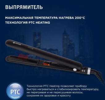 Выпрямитель Vitek 8288-VT 35Вт черный/красный макс.темп.:200С покрытие:керамико-турмалиновое (8288-VT-01) от магазина РЭССИ