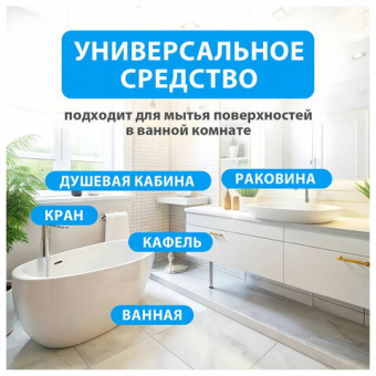 Концентрированное чистящее средство Grass Gloss Concentrate канистра 55 кг 125323 от магазина РЭССИ