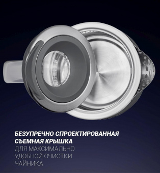 Чайник электрический Polaris PWK 1715 CGL 1.7л. 2200Вт графит (корпус: стекло) от магазина РЭССИ