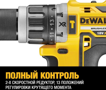 Дрель-шуруповерт DeWalt DCD796NT аккум. патрон:быстрозажимной (кейс в комплекте) (DCD796NT-XJ) от магазина РЭССИ