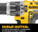 Дрель-шуруповерт DeWalt DCD796NT аккум. патрон:быстрозажимной (кейс в комплекте) (DCD796NT-XJ) от магазина РЭССИ
