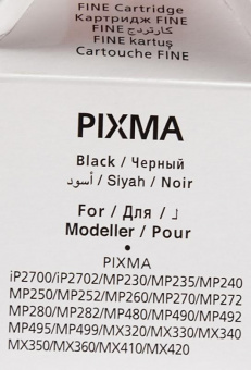 Картридж струйный Canon PG-512 2969B007/001 черный для Canon MP240/MP260/MP480 от магазина РЭССИ