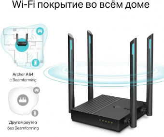 Роутер беспроводной TP-Link Archer A64 AC1300 10/100/1000BASE-TX черный от магазина РЭССИ