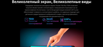 Планшет Teclast T50Plus Tiger T620 (2.0) 8C RAM6Gb ROM256Gb 10.95" IPS 1920x1200 LTE 2Sim Android 14 серый 13Mpix 8Mpix BT GPS WiFi Touch microSD 1Tb 8000mAh 10hr от магазина РЭССИ