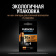 Картинка Батарея Duracell Alkaline LR6 Optimum AA (12шт) блистер от магазина РЭССИ Батарея Duracell Alkaline LR6 Optimum AA (12шт) блистер от магазина РЭССИ