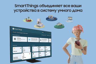 Телевизор QLED Samsung 85" QE85Q70BAUXCE Q темно-серый 4K Ultra HD 120Hz DVB-T DVB-T2 DVB-C DVB-S DVB-S2 USB WiFi Smart TV (RUS) от магазина РЭССИ