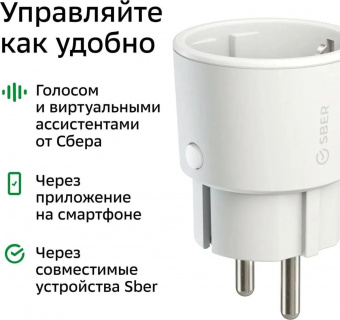 Умная розетка Sber SBDV-00025 EUBT Wi-Fi белый от магазина РЭССИ