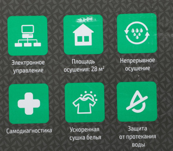 Осушитель воздуха Neoclima ND-20SL 385Вт бытовой белый от магазина РЭССИ